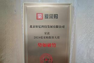 拜仁近13个赛季12次进入欧冠8强，仅18-19赛季遭利物浦淘汰